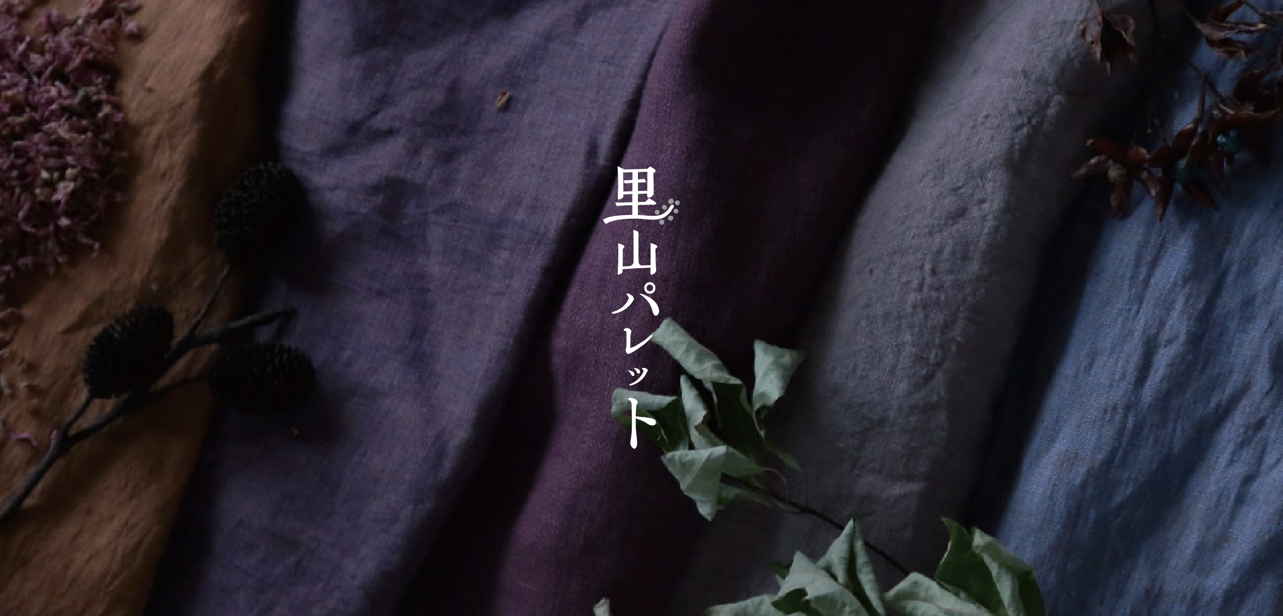 satoyama-pallet-cover.jpg
