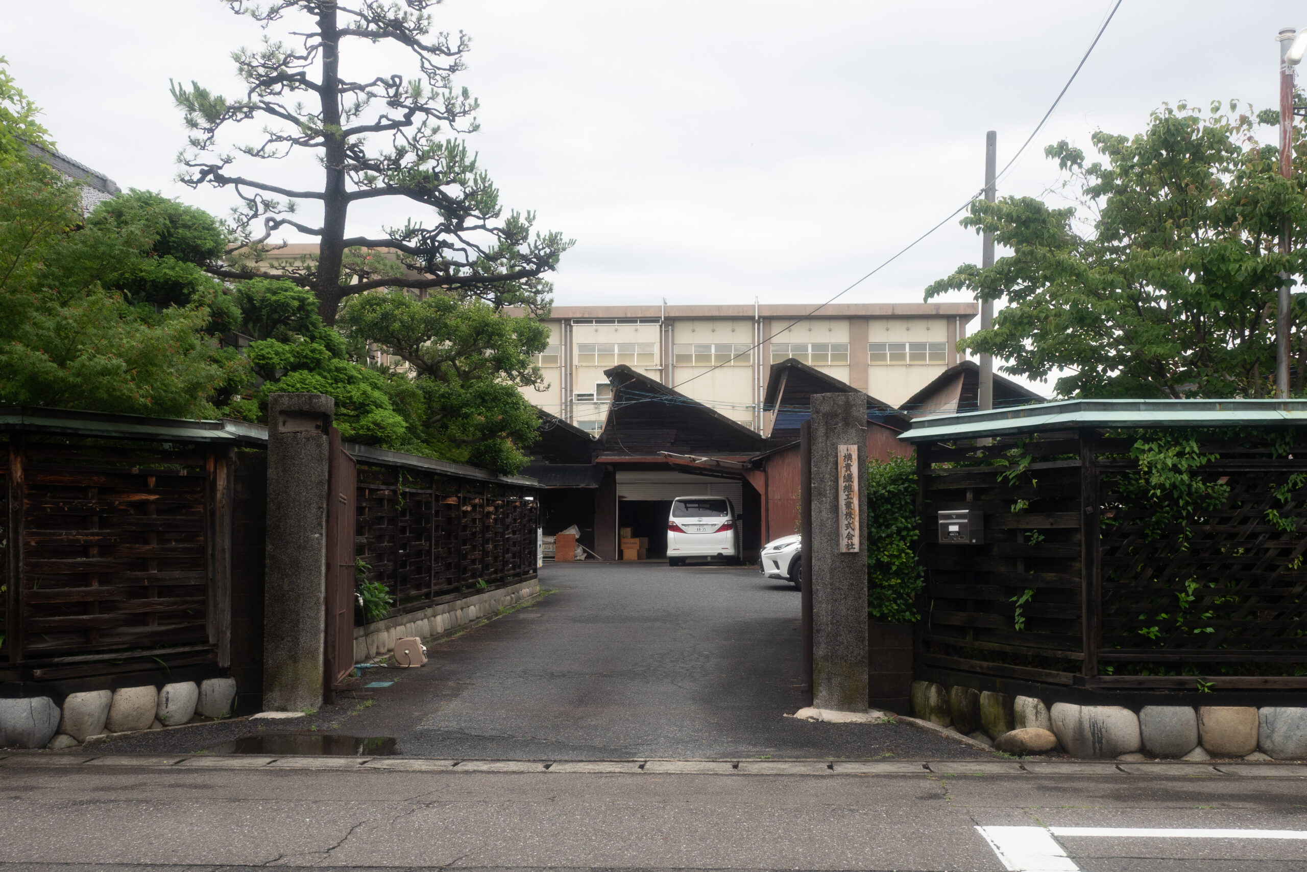 横貴繊維工業さん